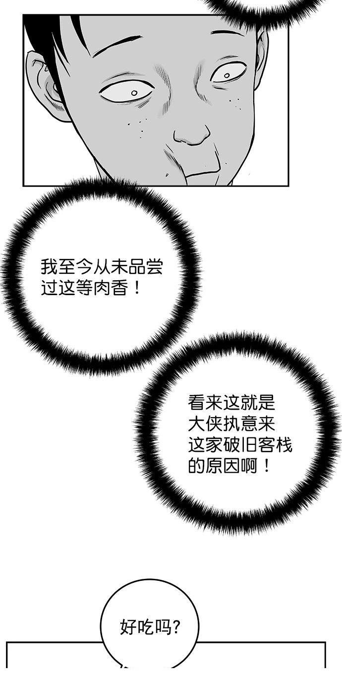 第2季第025话