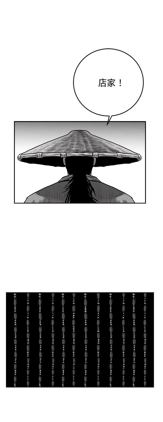 第2季第025话