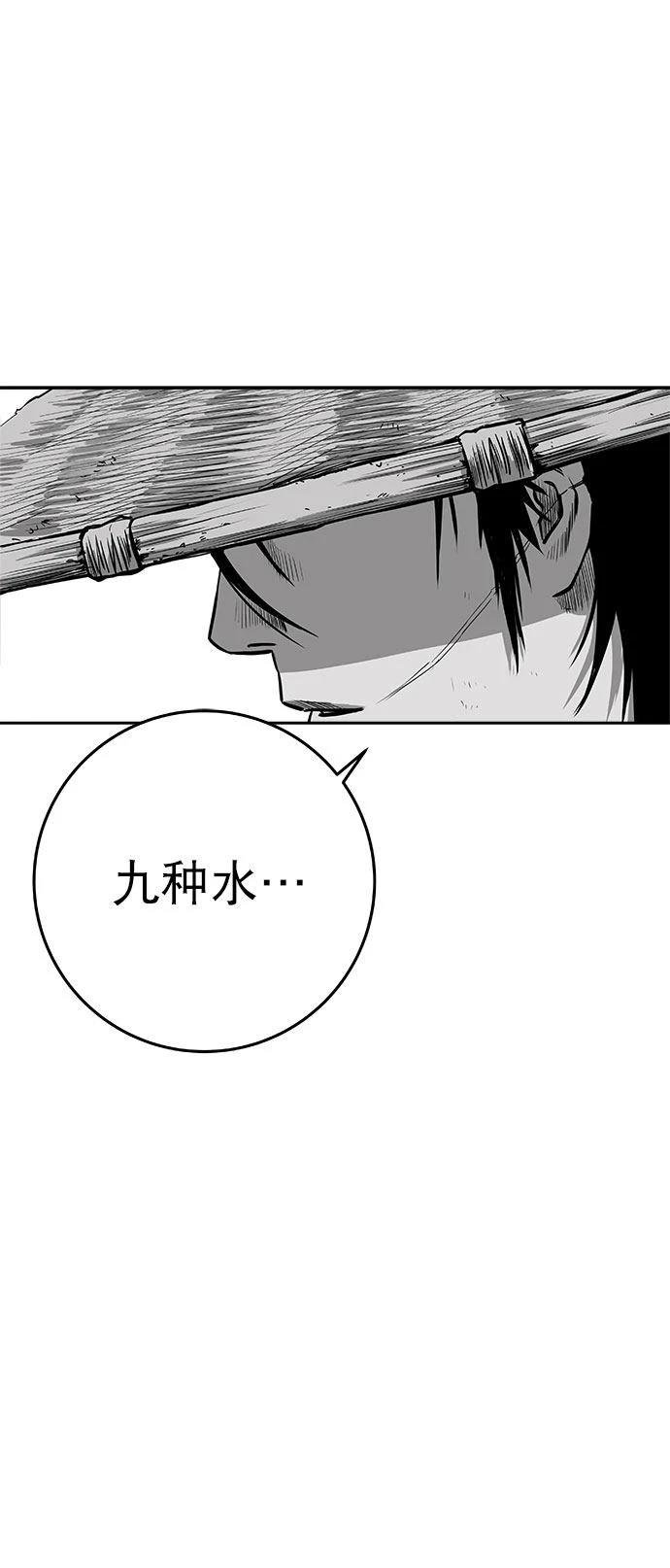 第2季第025话