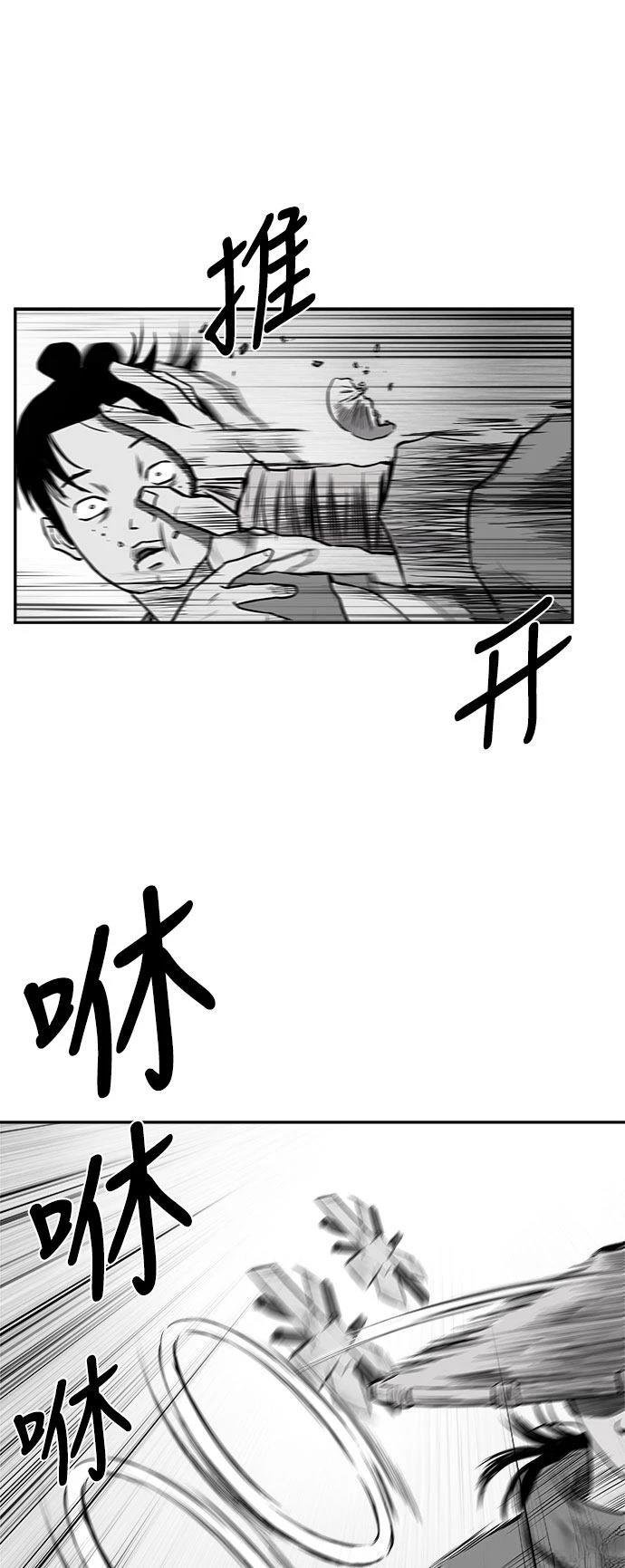 第2季第025话