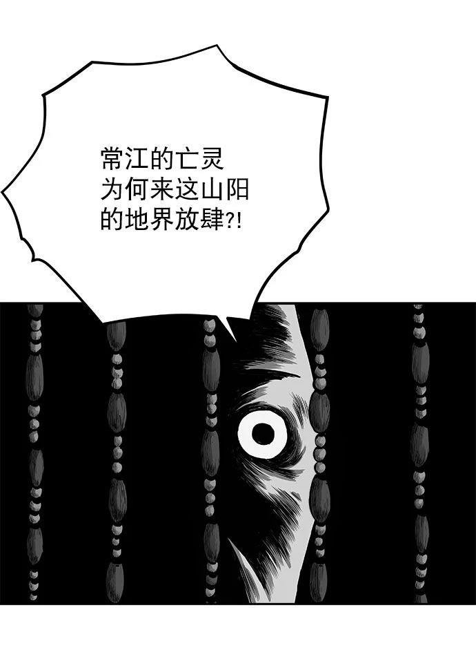第2季第025话
