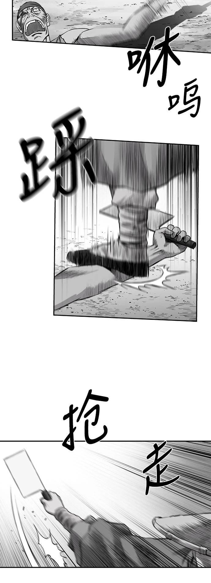 第2季第025话