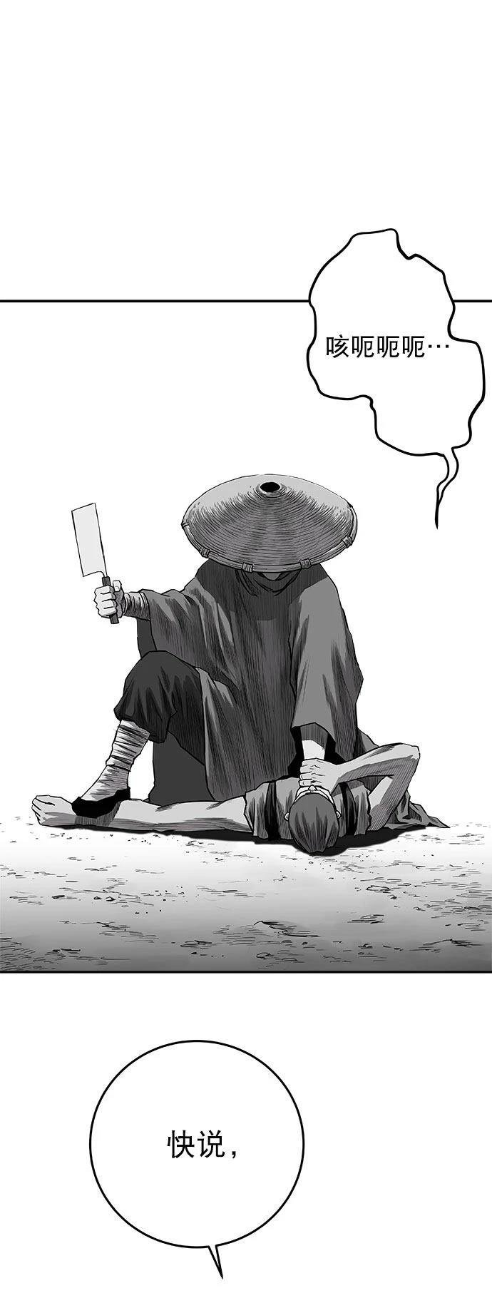 第2季第025话