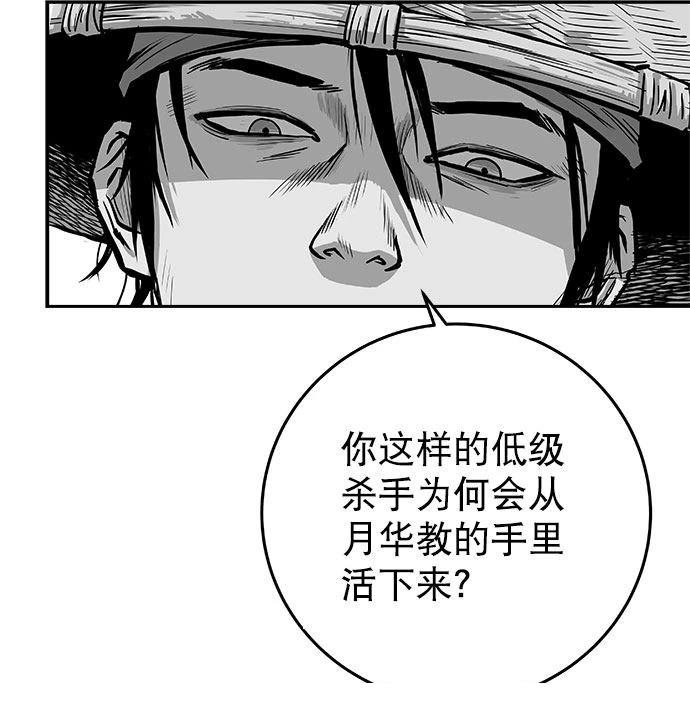 第2季第025话