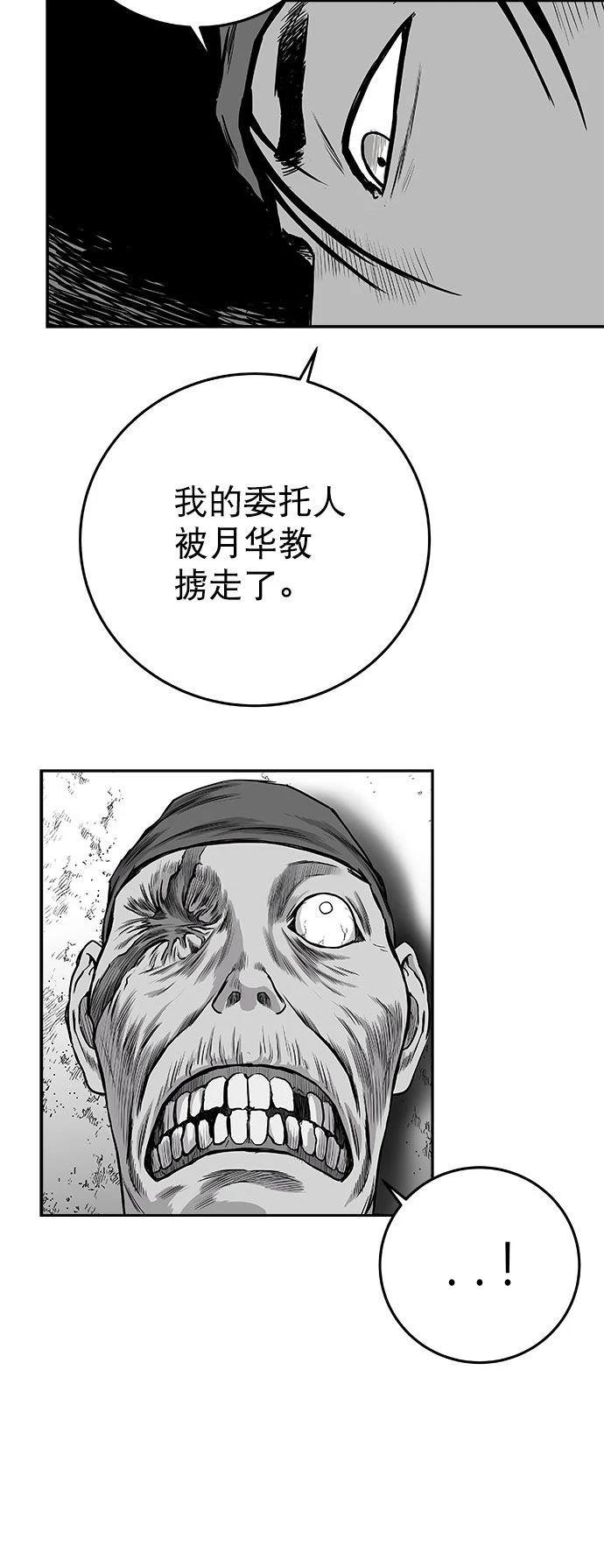第2季第025话