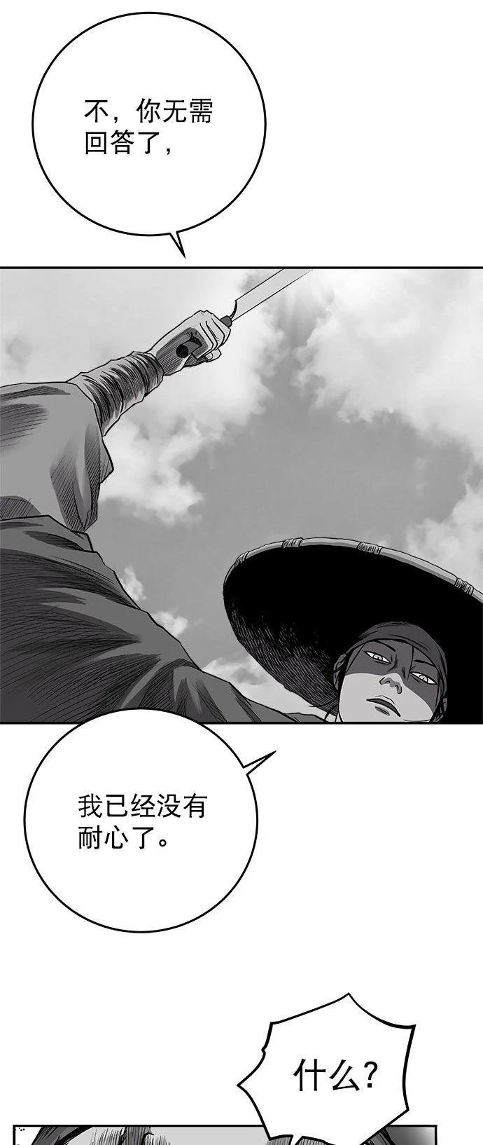 第2季第025话