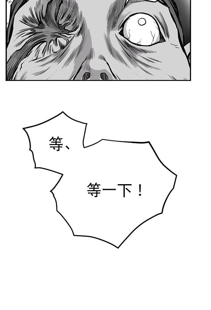 第2季第025话