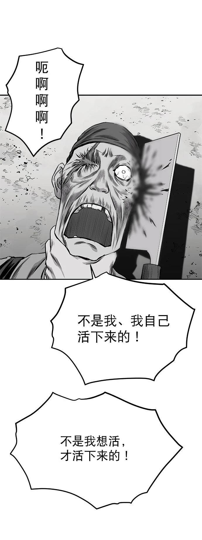 第2季第025话