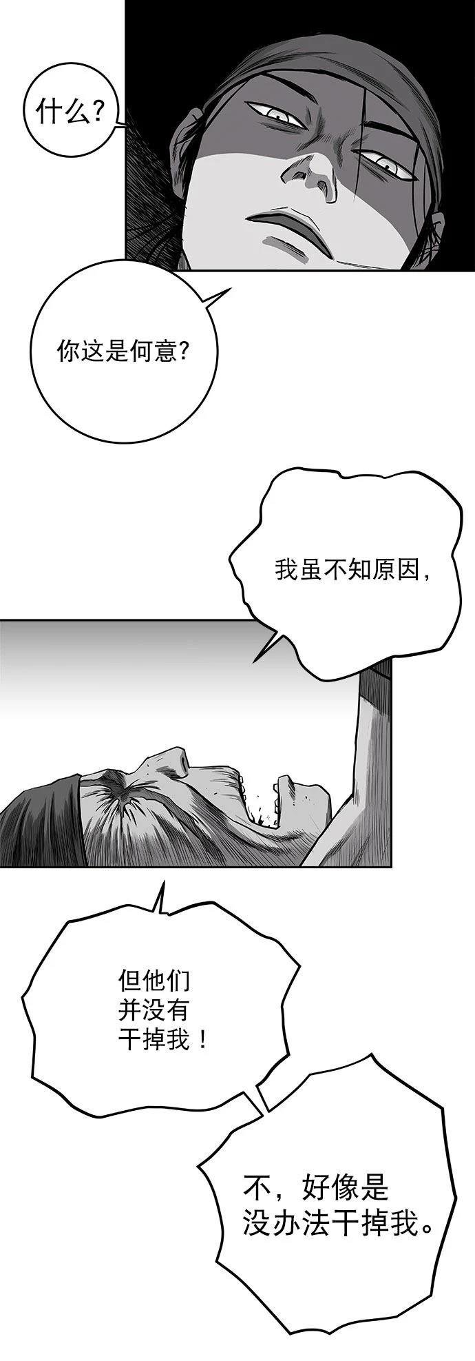 第2季第025话