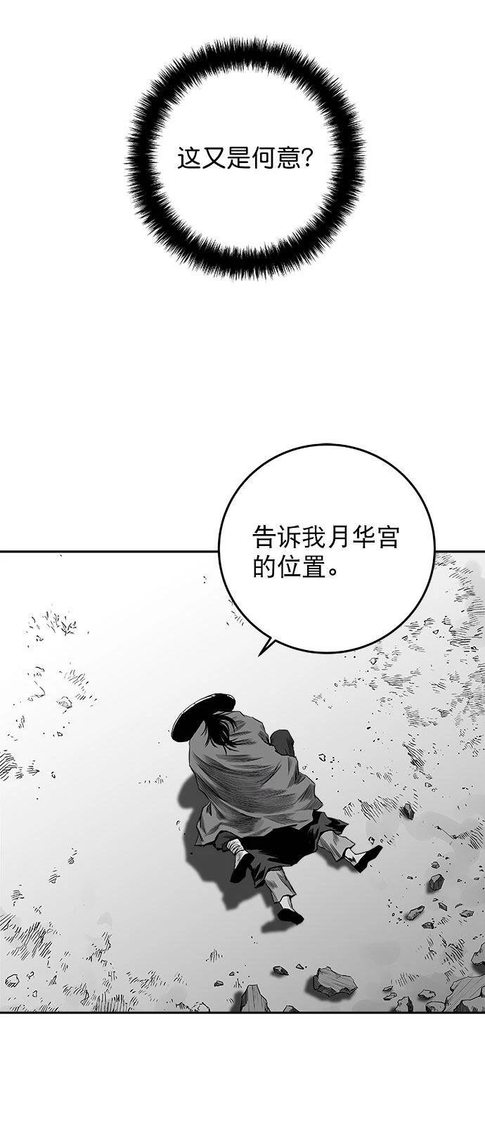 第2季第025话