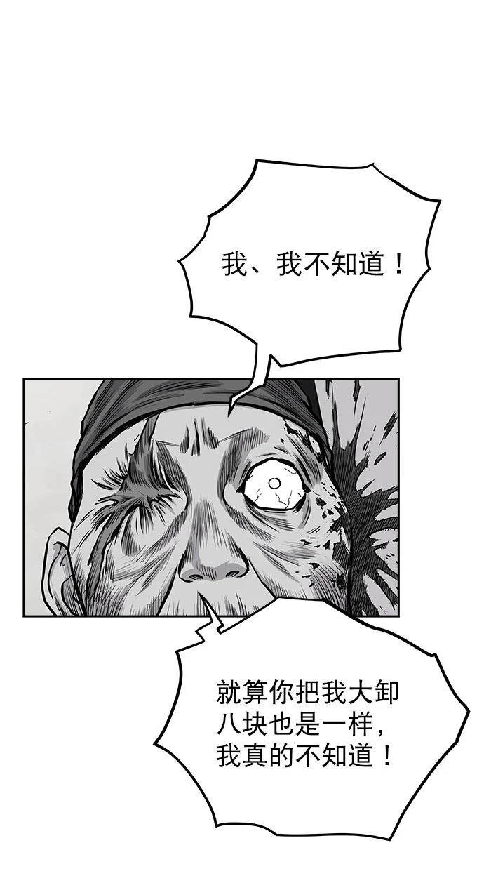 第2季第025话