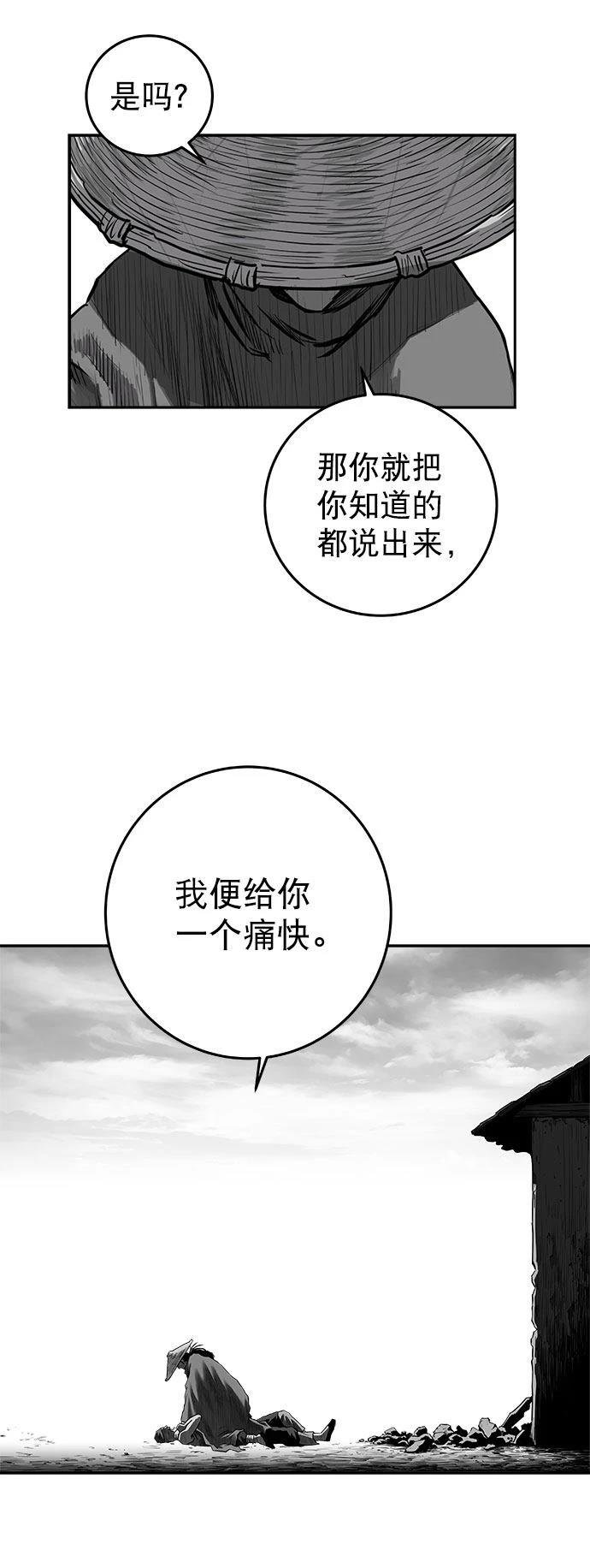 第2季第025话