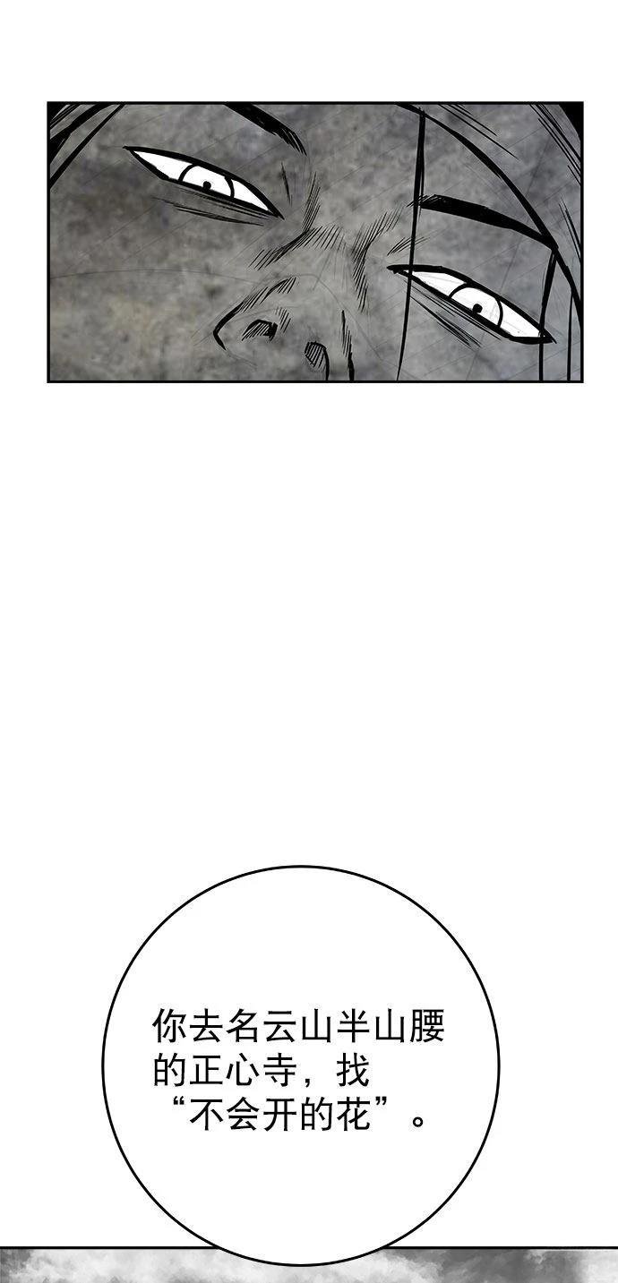 第2季第025话