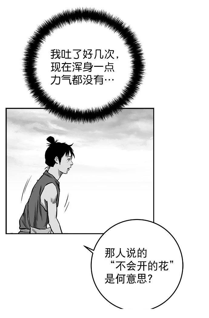 第2季第025话