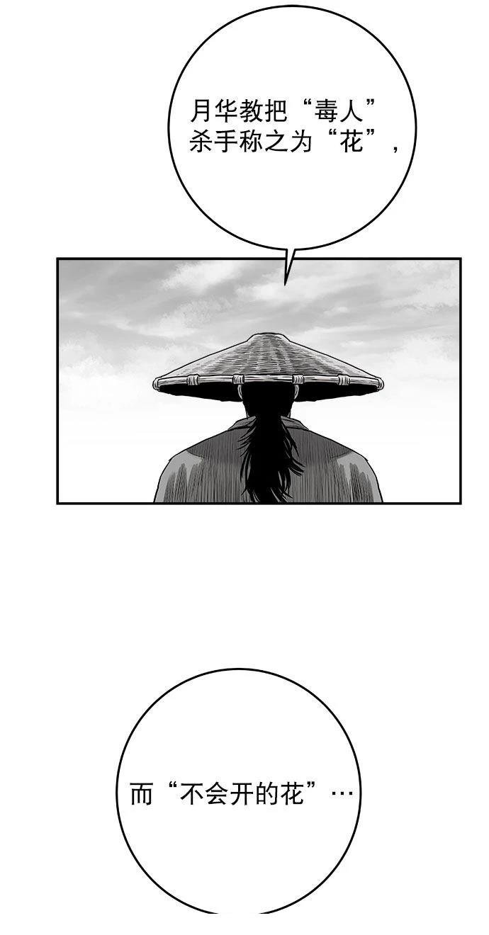 第2季第025话