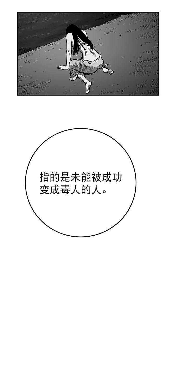 第2季第025话