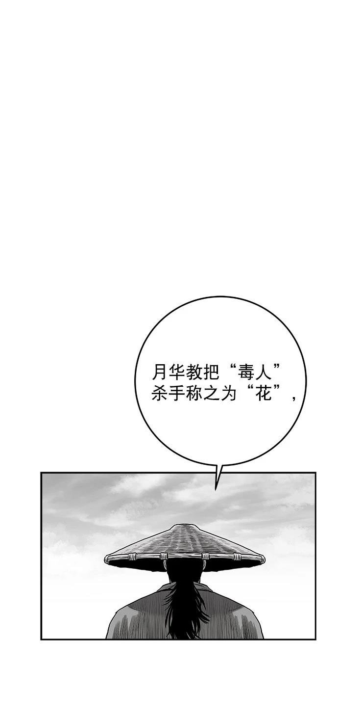 第2季第026话
