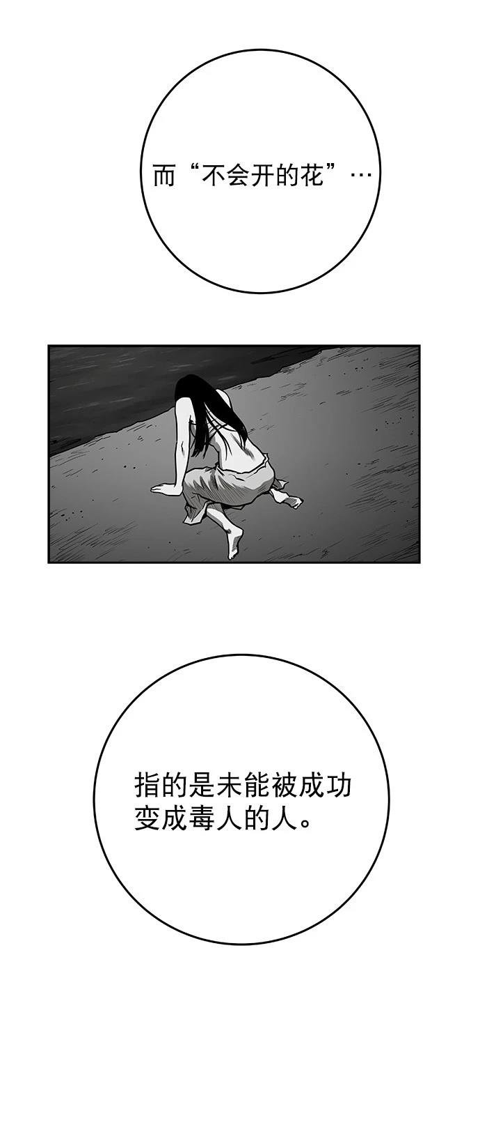 第2季第026话