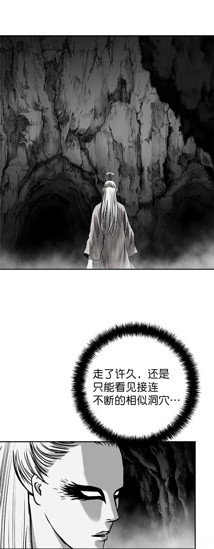 第2季第026话
