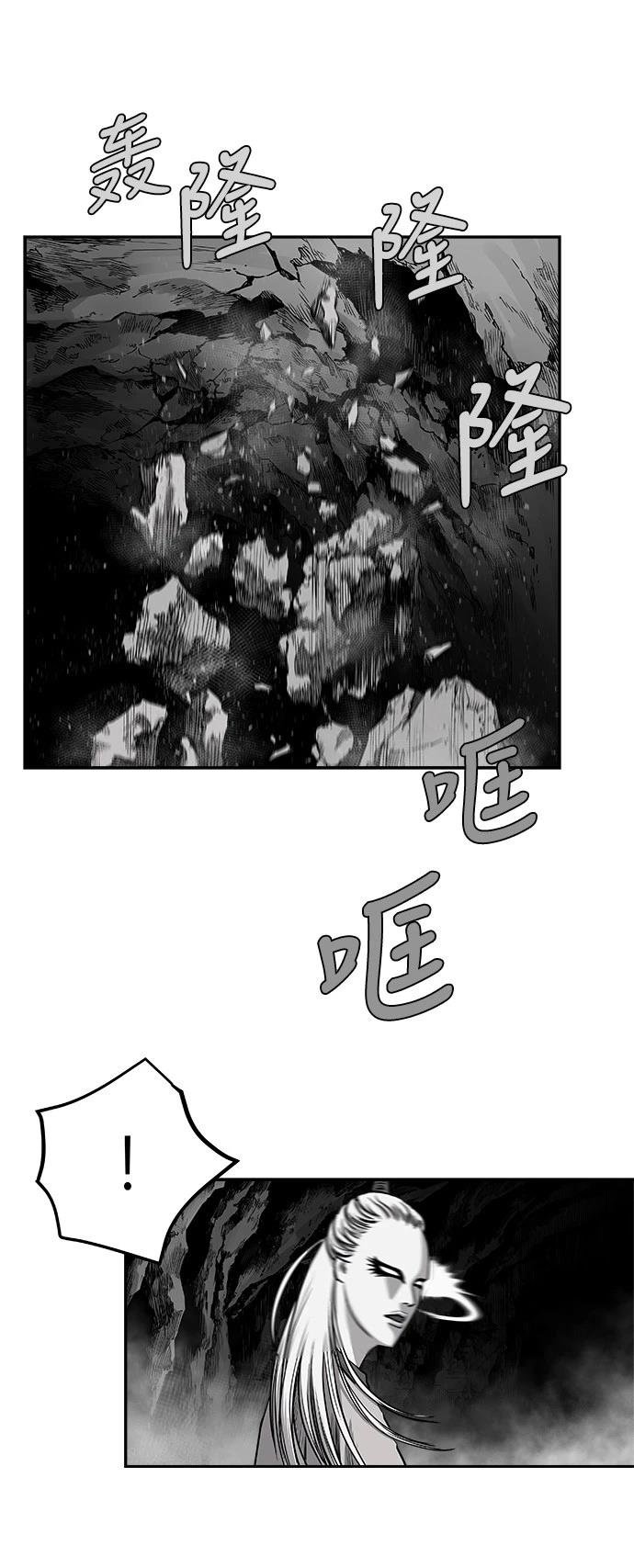 第2季第026话
