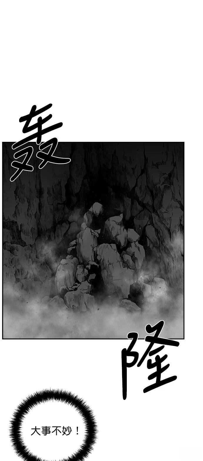 第2季第026话