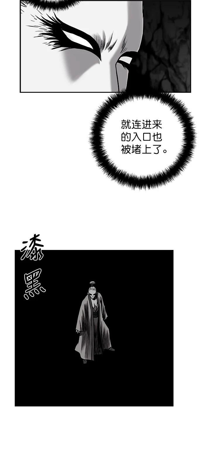 第2季第026话