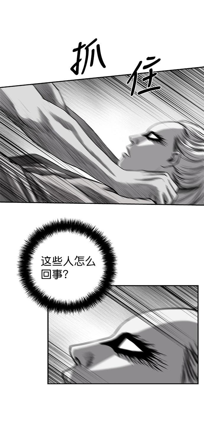第2季第026话