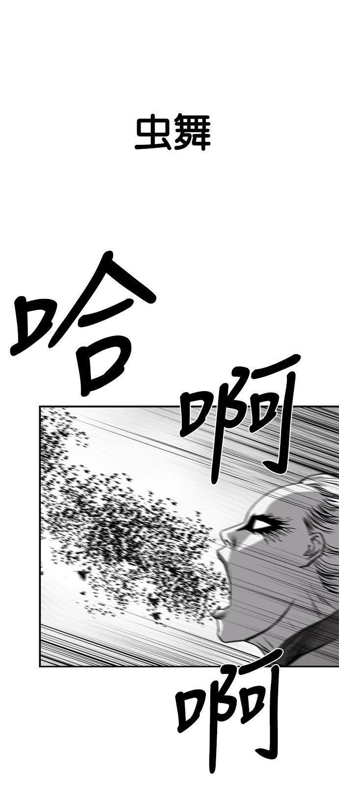 第2季第026话