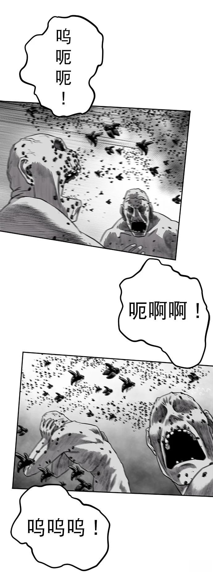 第2季第026话