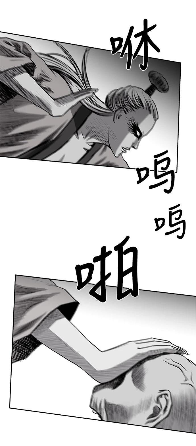 第2季第026话
