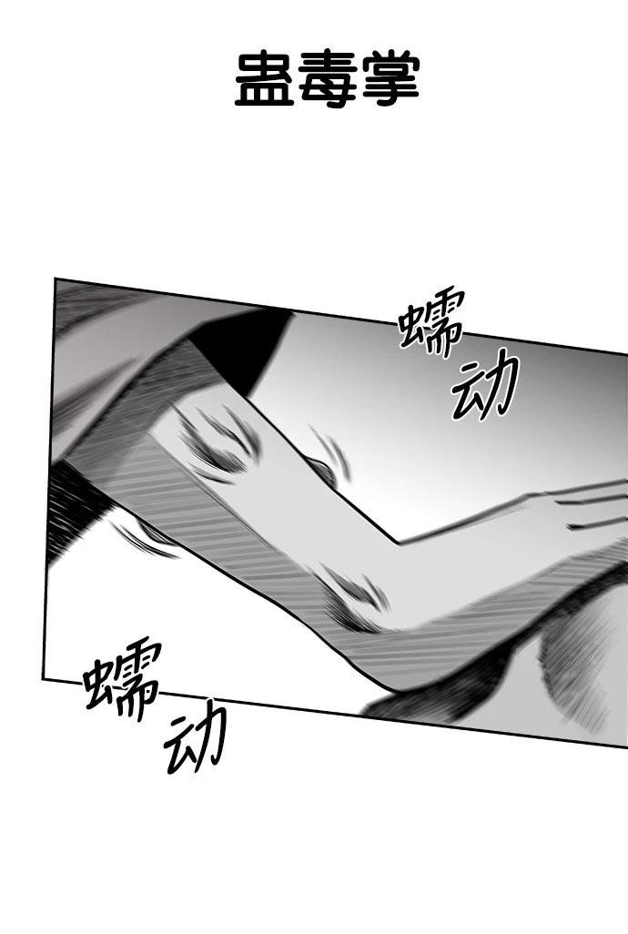 第2季第026话