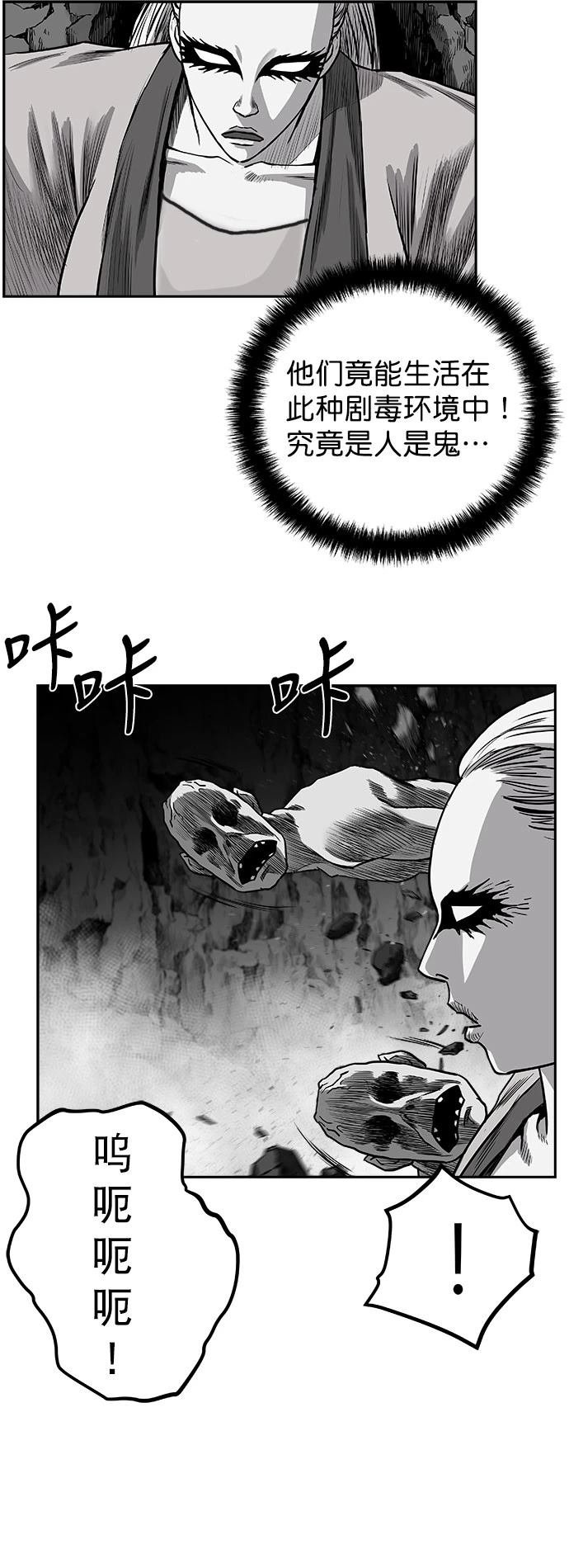 第2季第026话
