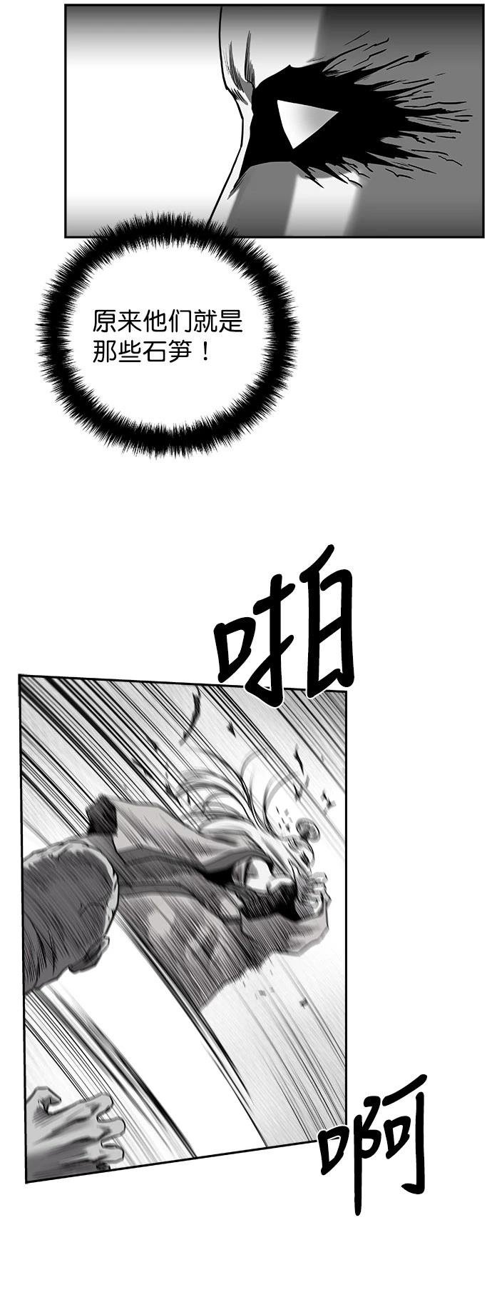 第2季第026话