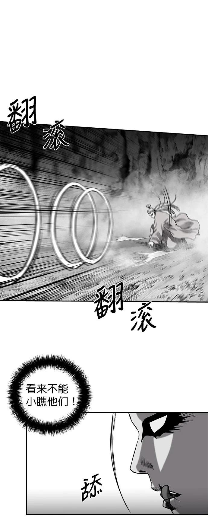 第2季第026话