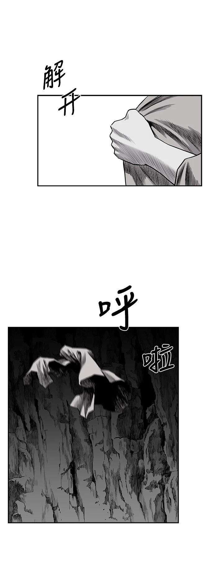 第2季第026话