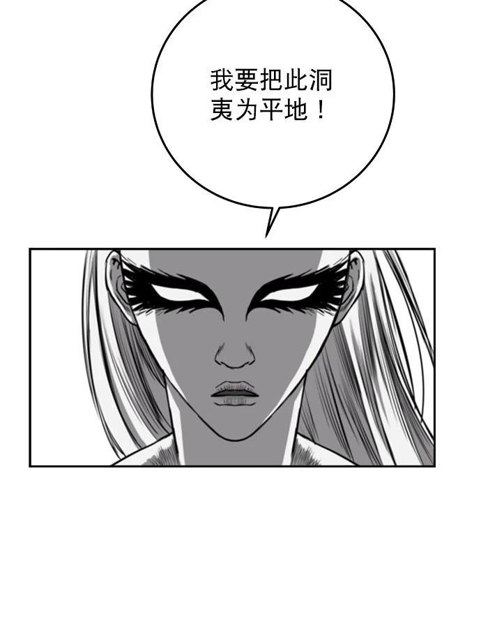 第2季第026话