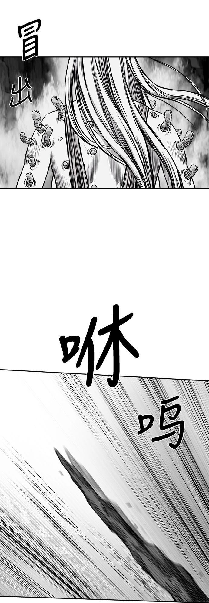 第2季第026话