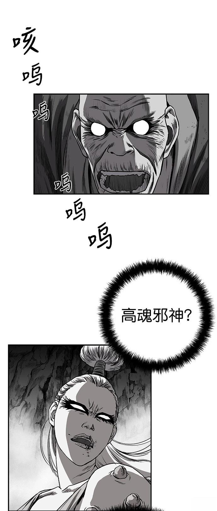 第2季第026话