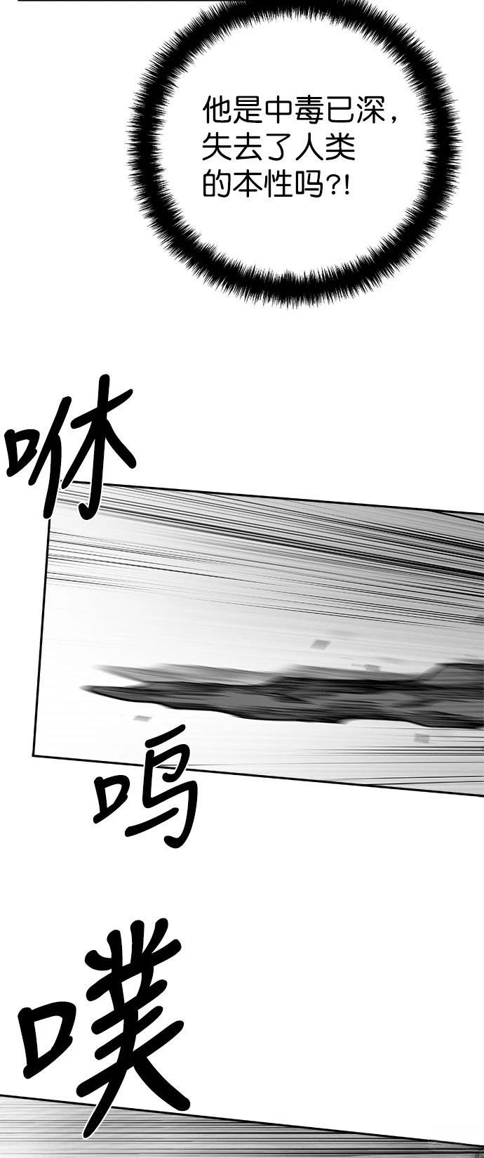 第2季第026话