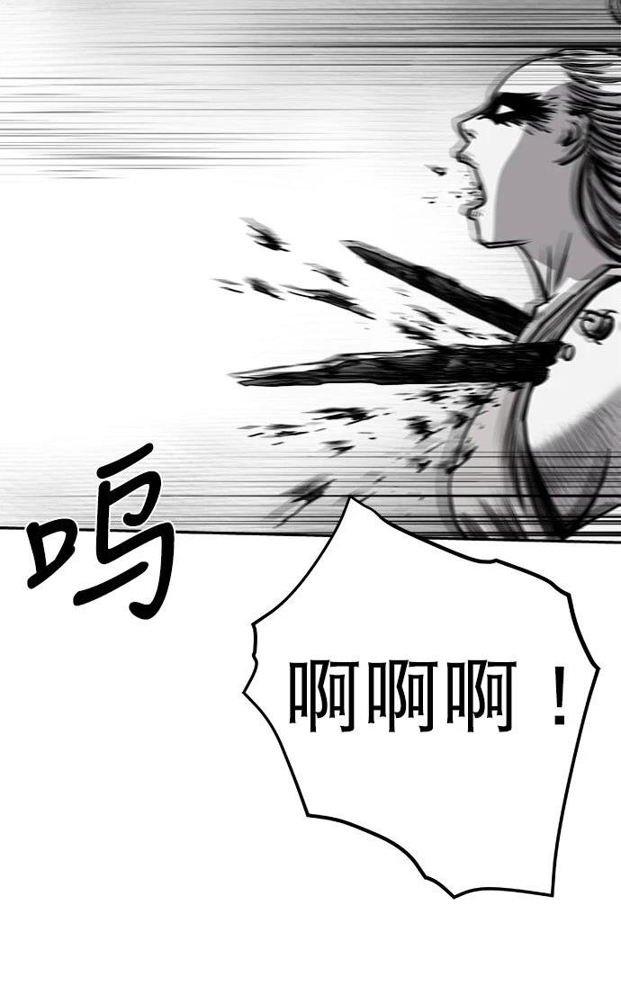 第2季第026话