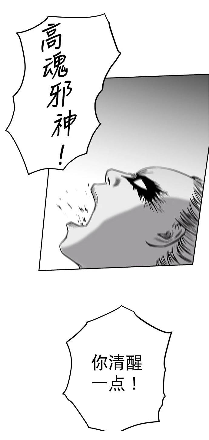 第2季第026话