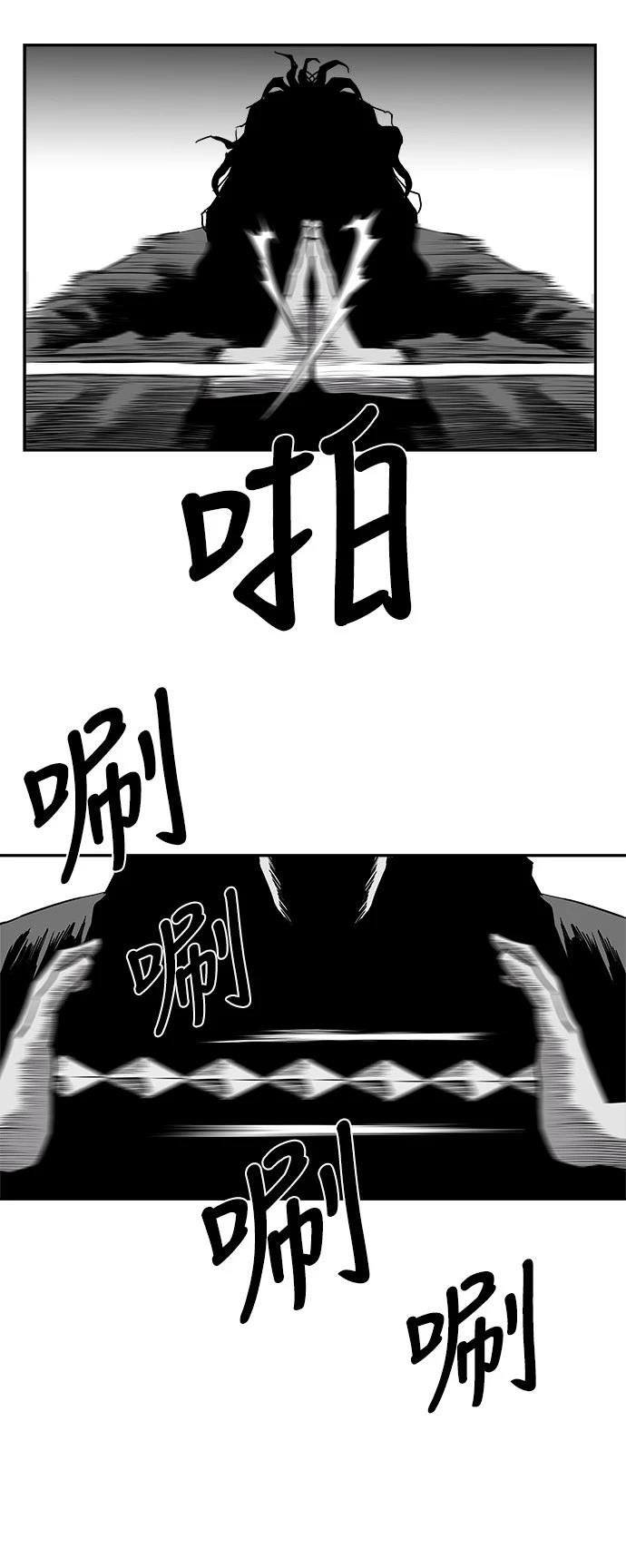 第2季第026话