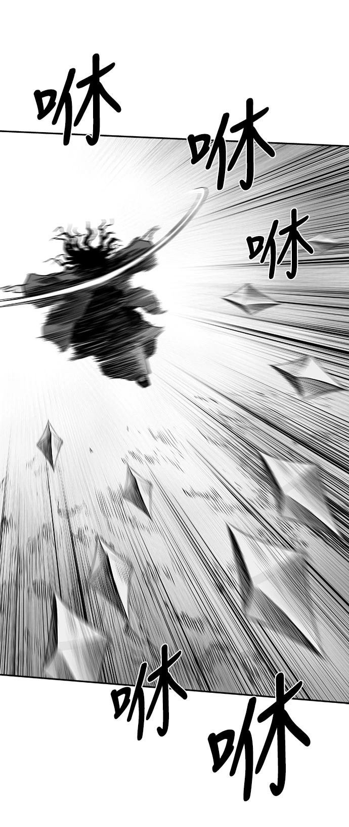 第2季第026话