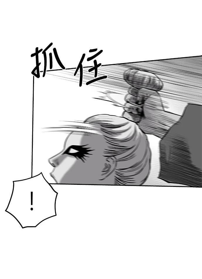 第2季第026话