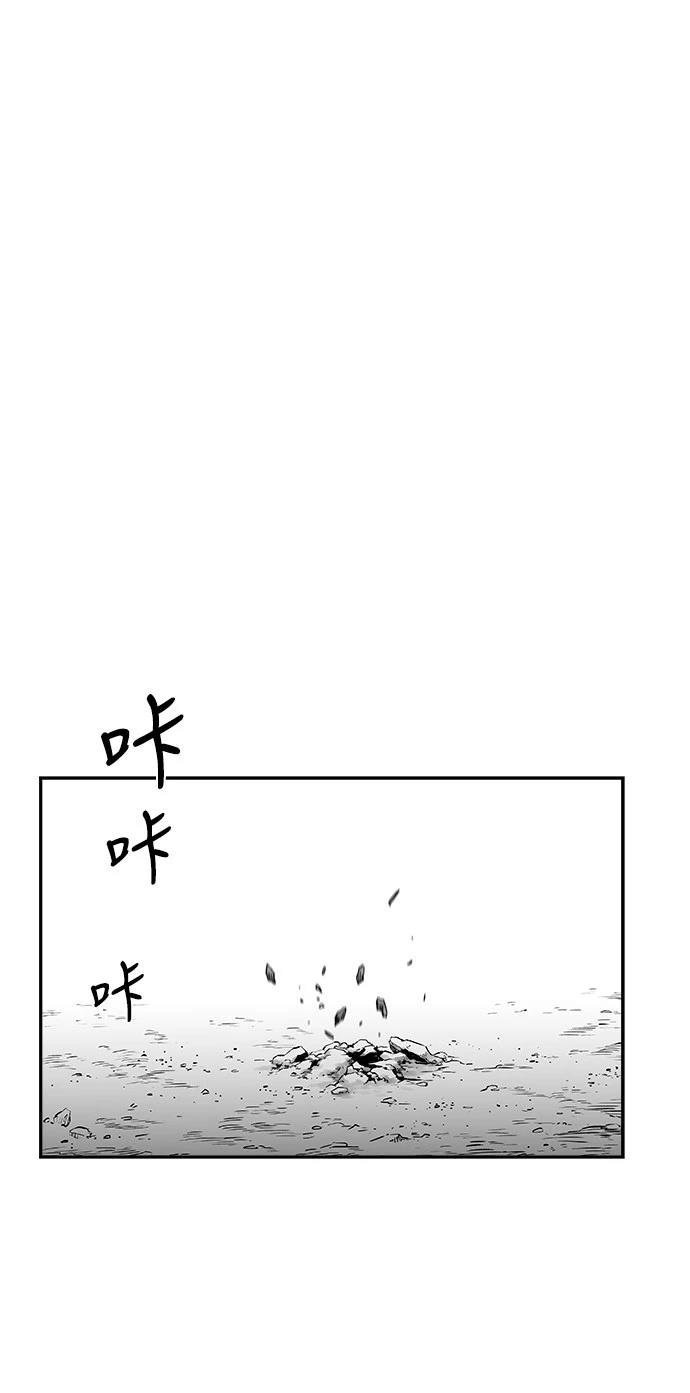 第2季第026话