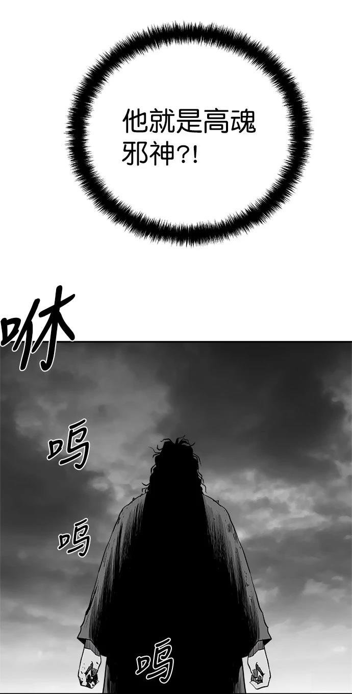 第2季第026话