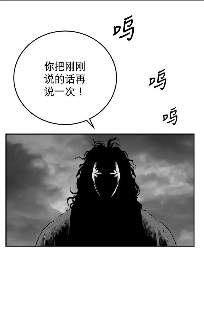 第2季第026话