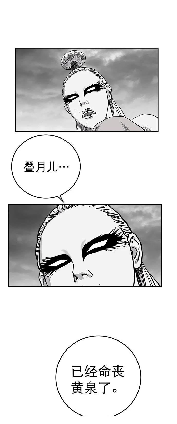 第2季第026话