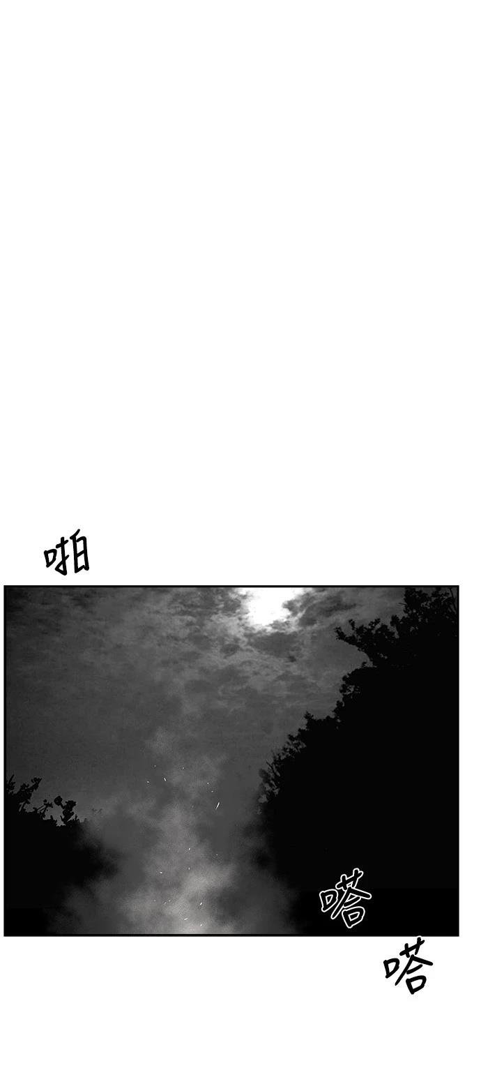 第2季第026话