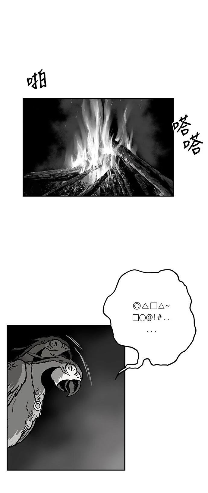 第2季第026话